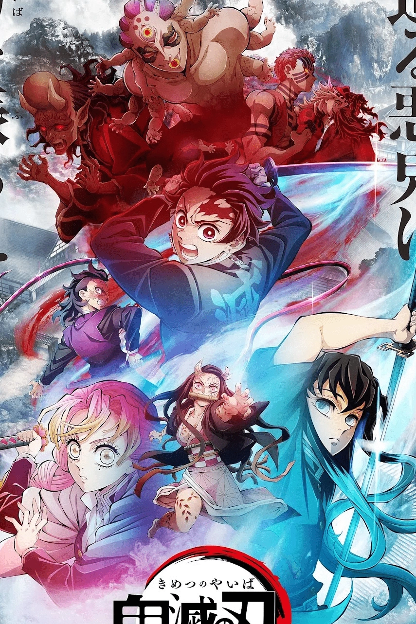 Action fantasy artwork in the movie catalogue preview